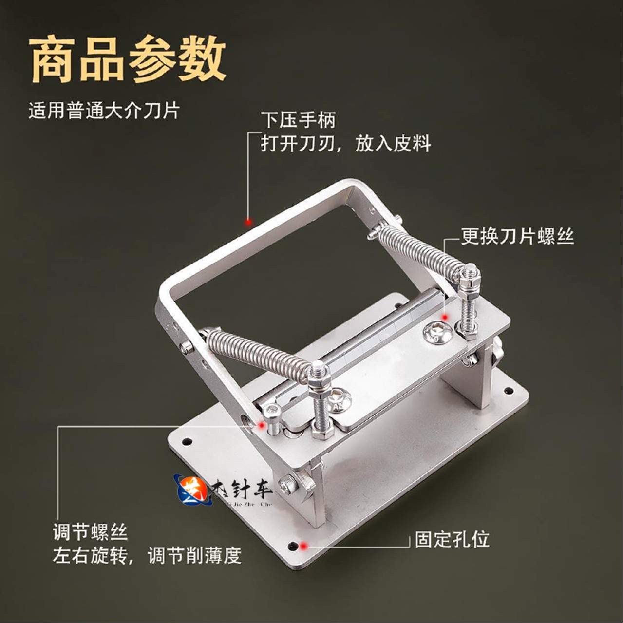 手工皮革削薄机削皮机器铲皮机腰带削薄器