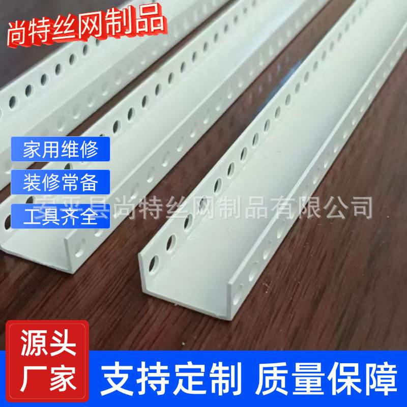 PVC白色塑料U型槽卡槽吊顶石膏板外墙凹槽几字分缝工艺槽