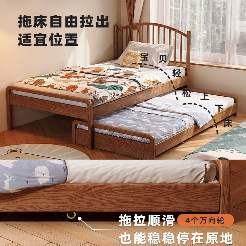 实木子母床拖拉床一床变两床小户型儿童亲子可伸缩推拉双层隐形床