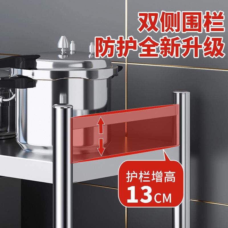 不锈钢厨房置物架落地多层家用微波炉烤箱收纳架调料多功能储物架