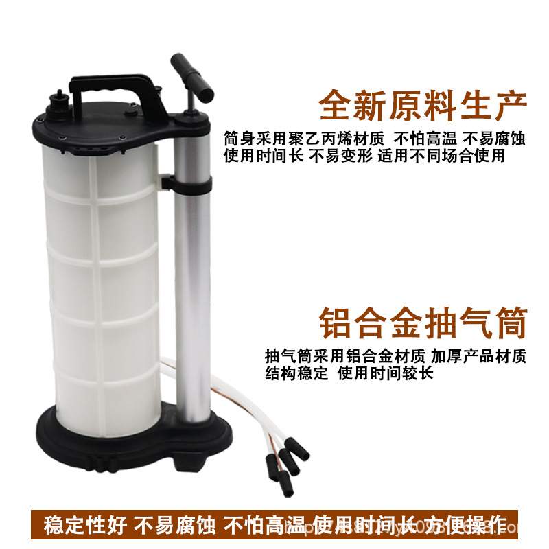 汽车手动抽油机发动机抽油泵抽油器吸油器刹车油齿轮油换机油工具