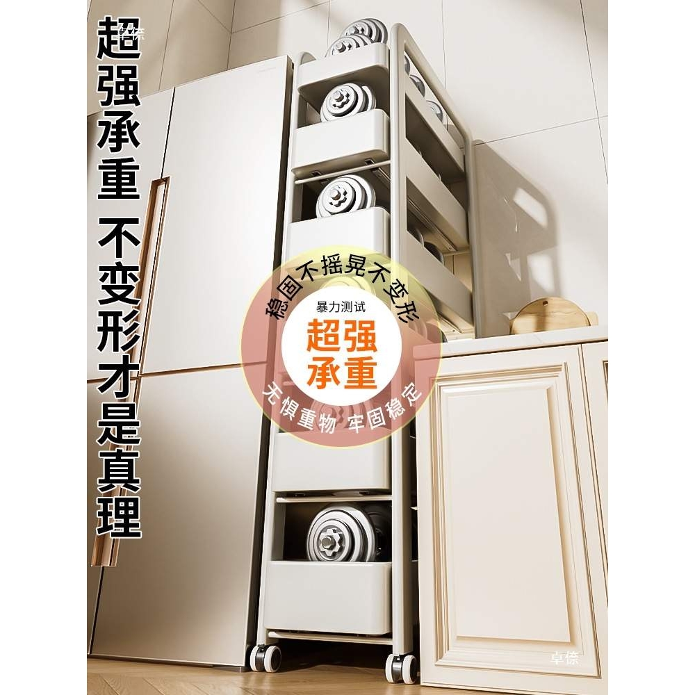10cm夹缝柜抽拉式抽拉篮筐推车厨房置物盒置物架冰箱极窄收纳柜
