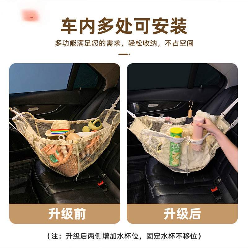 座椅后背收纳袋多功能便携手提束口袋车用后排大容量置物网兜
