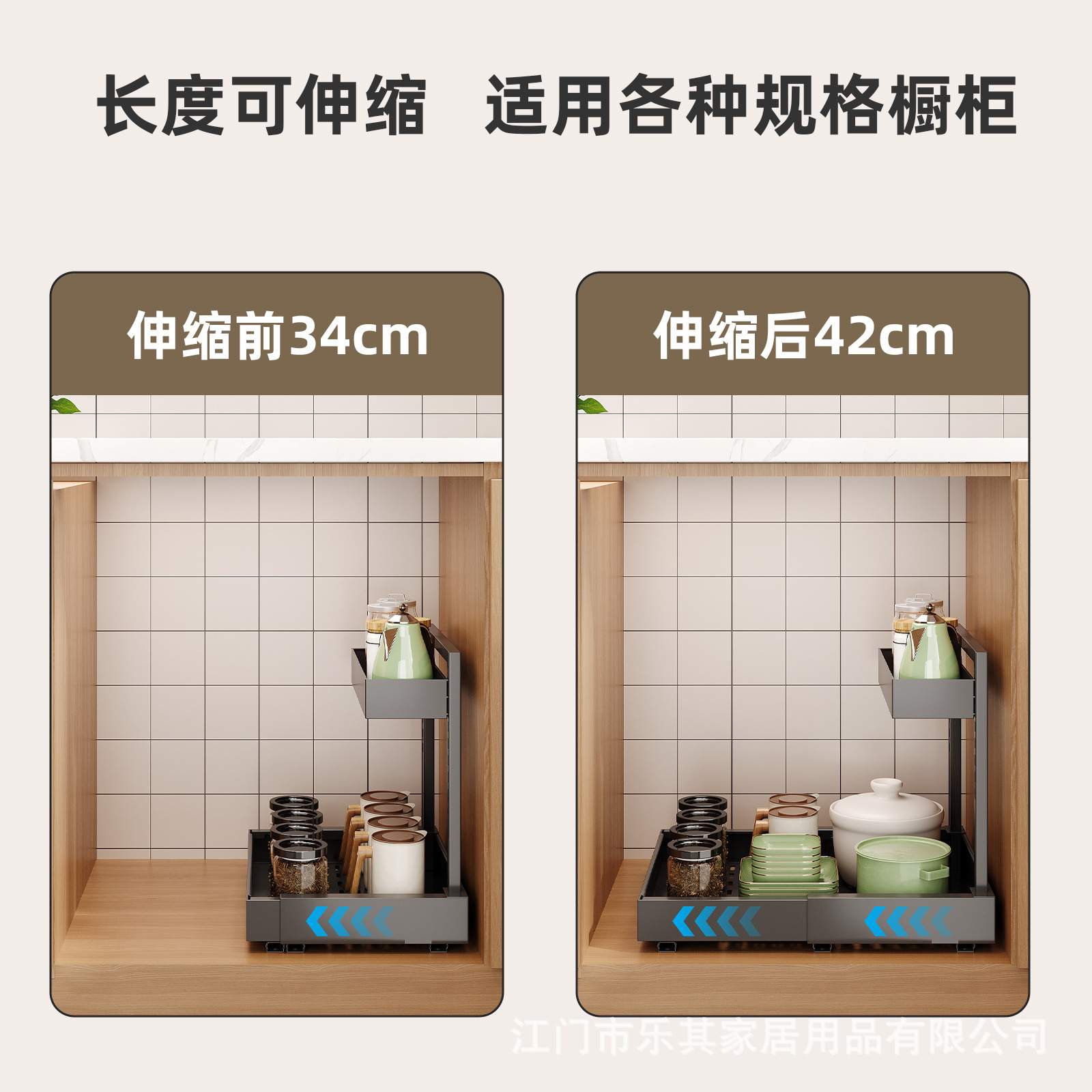 厨房水槽下置物架抽拉盘落地可调节橱柜内拉篮家用调味用品收纳篮