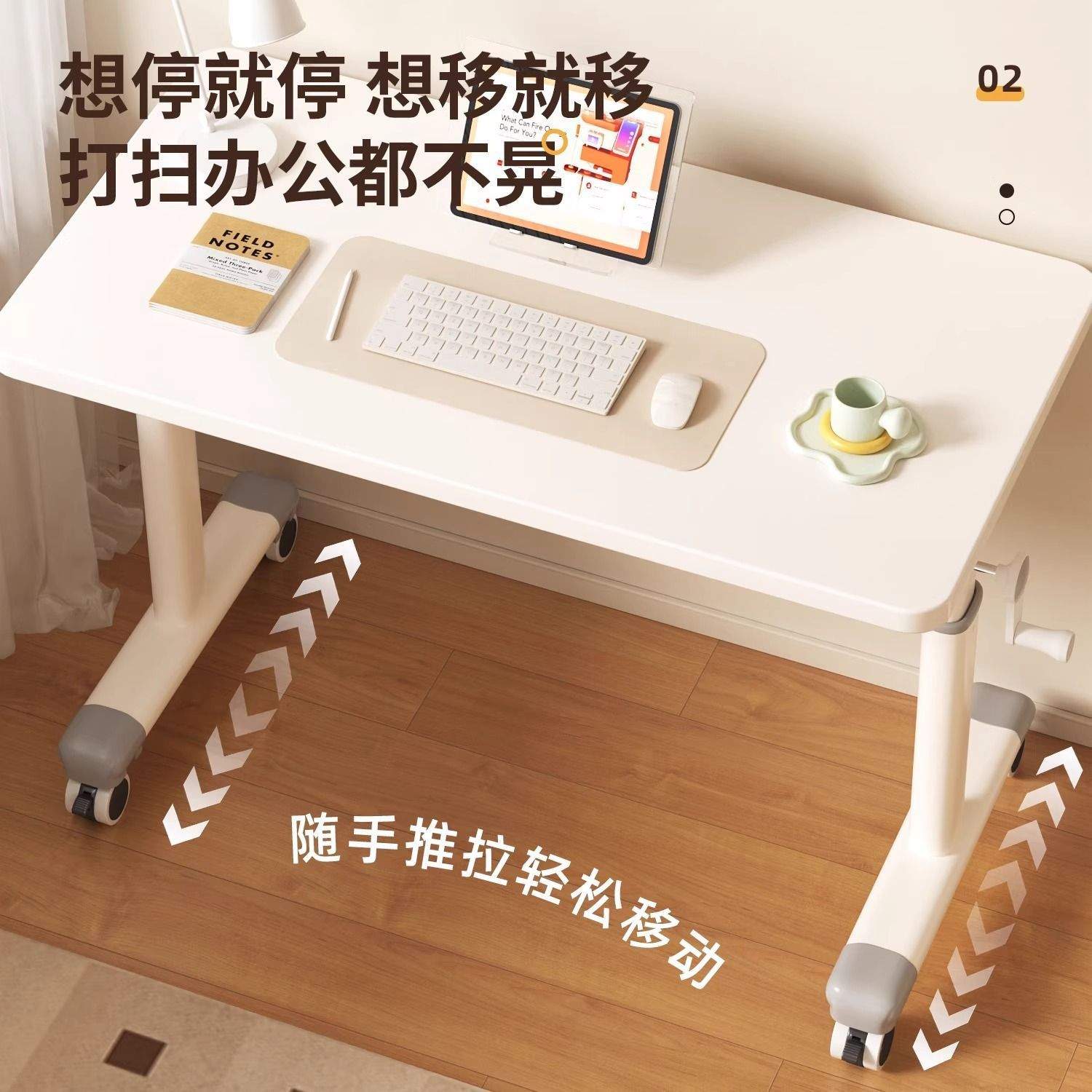 可移动电脑桌升降桌卧室桌椅套装办公床边桌子小学生家用学习书桌