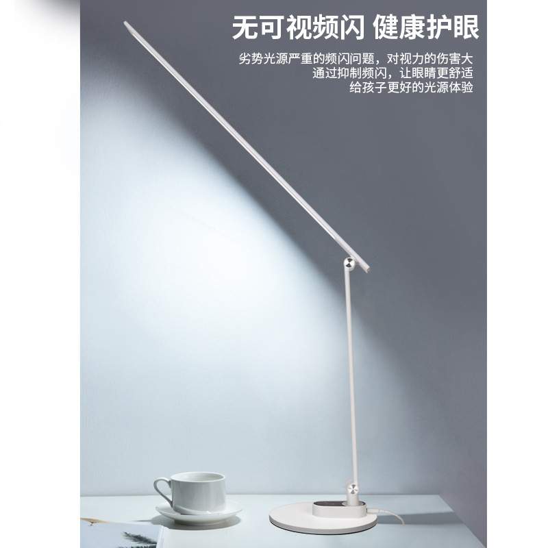 全光谱儿童护眼台灯学习专用书桌写字学生床头看书阅读led可调光