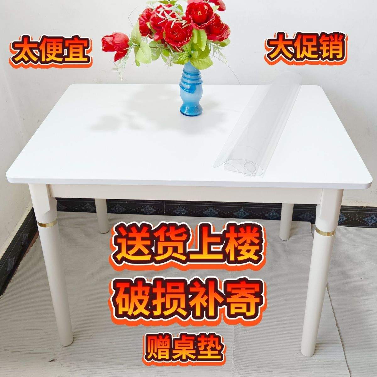 折叠餐桌小户型新款家用多功能岩板实木客厅出租屋简约长方形桌椅