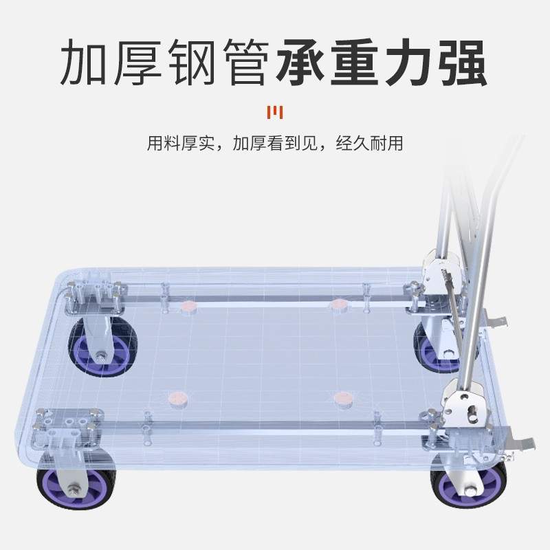 加长折叠平板车重型手推车静音拉货搬运车便捷仓库厂家 小拖车