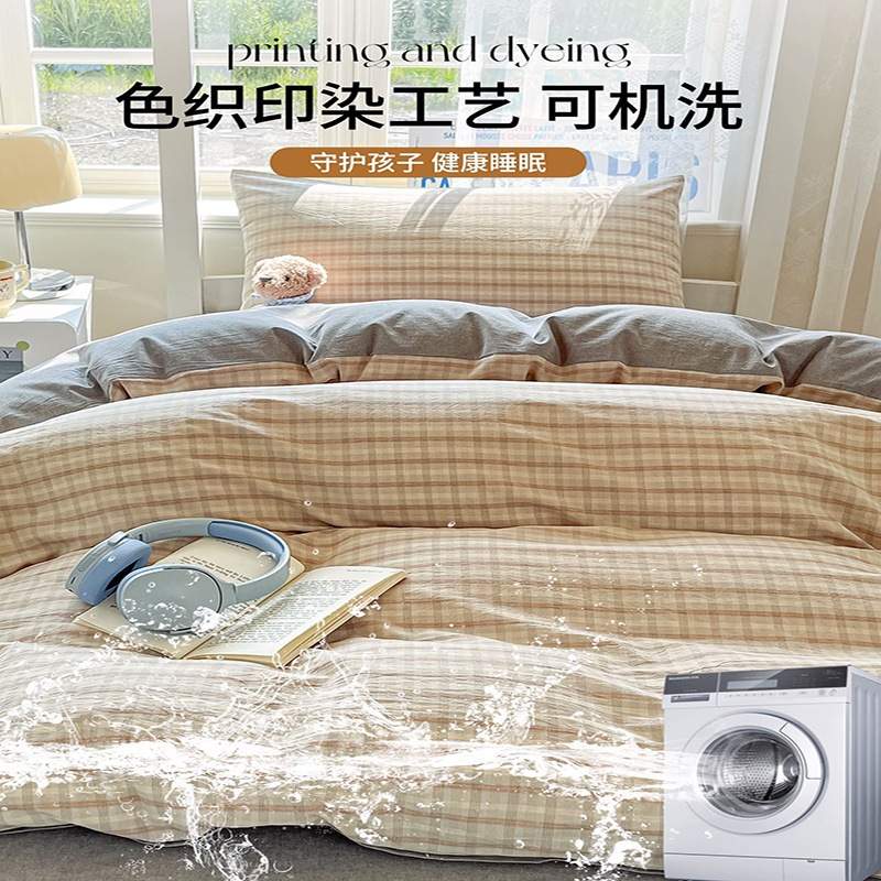 纯棉宿舍床上三件套床上用品1.5米单人学生全棉床单被罩新款