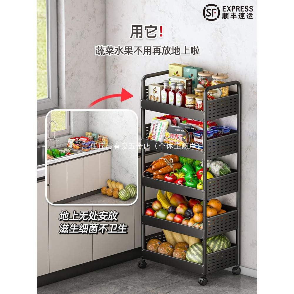 厨房蔬菜置物架收纳筐落地多层放水果菜篮子收纳架家用储菜新款