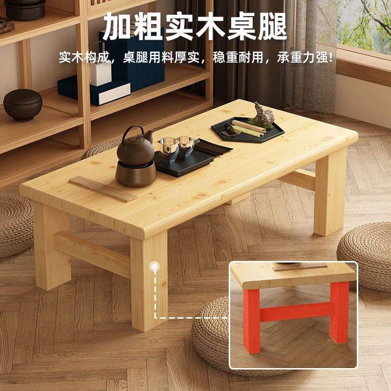 茶几中式复古实木简约客厅小户型组装小茶几桌简易家用长方形茶桌