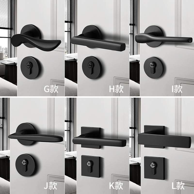 黑色门锁室内卧室家用通用型磁吸静音分体锁门把手实木房门锁锁具