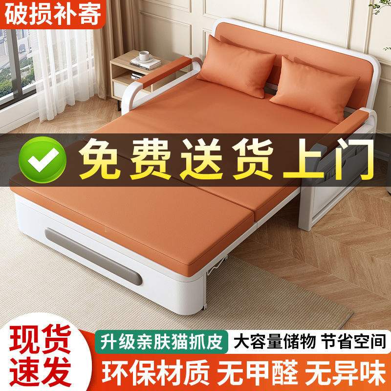 沙发床折叠两用科技布床小户型网红款阳台多功能床伸缩床2024新款