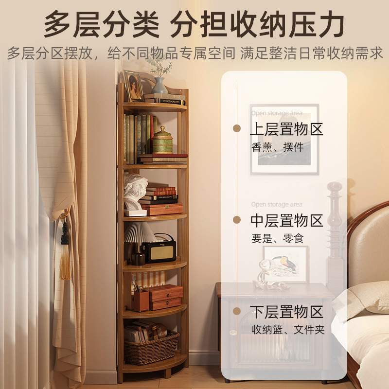 转角置物架落地多层收纳架墙角柜角落拐角厨房夹缝书架窄缝三角架