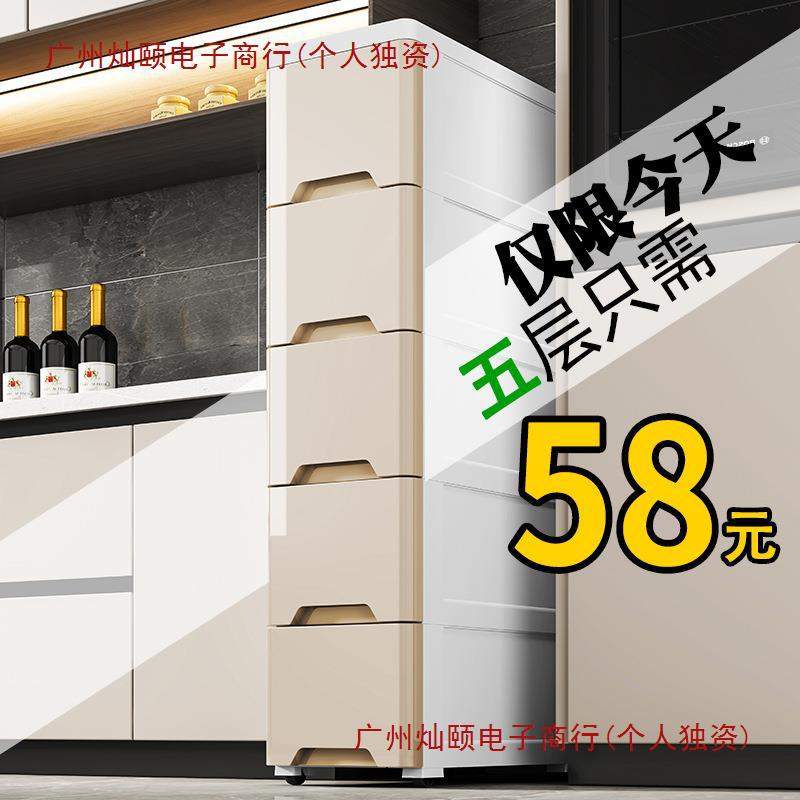 20/25/37cm缝隙窄边柜夹缝抽屉式收纳柜卫生间厨房置物架床头