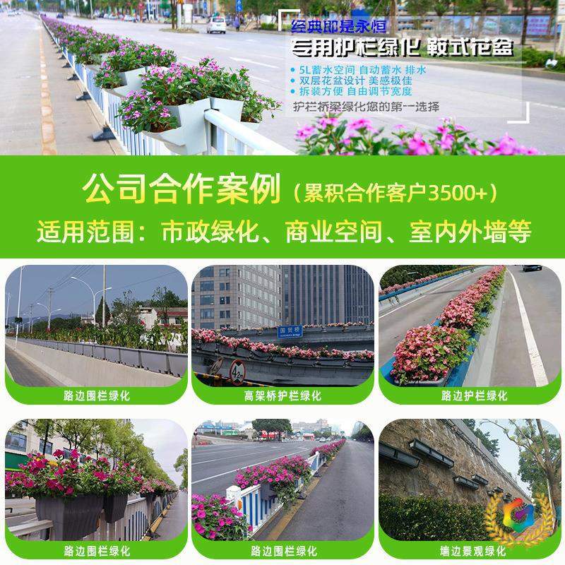 ?长条马鞍花盆道路护栏绿化工程马路桥梁悬挂式长方形花箱厂家直