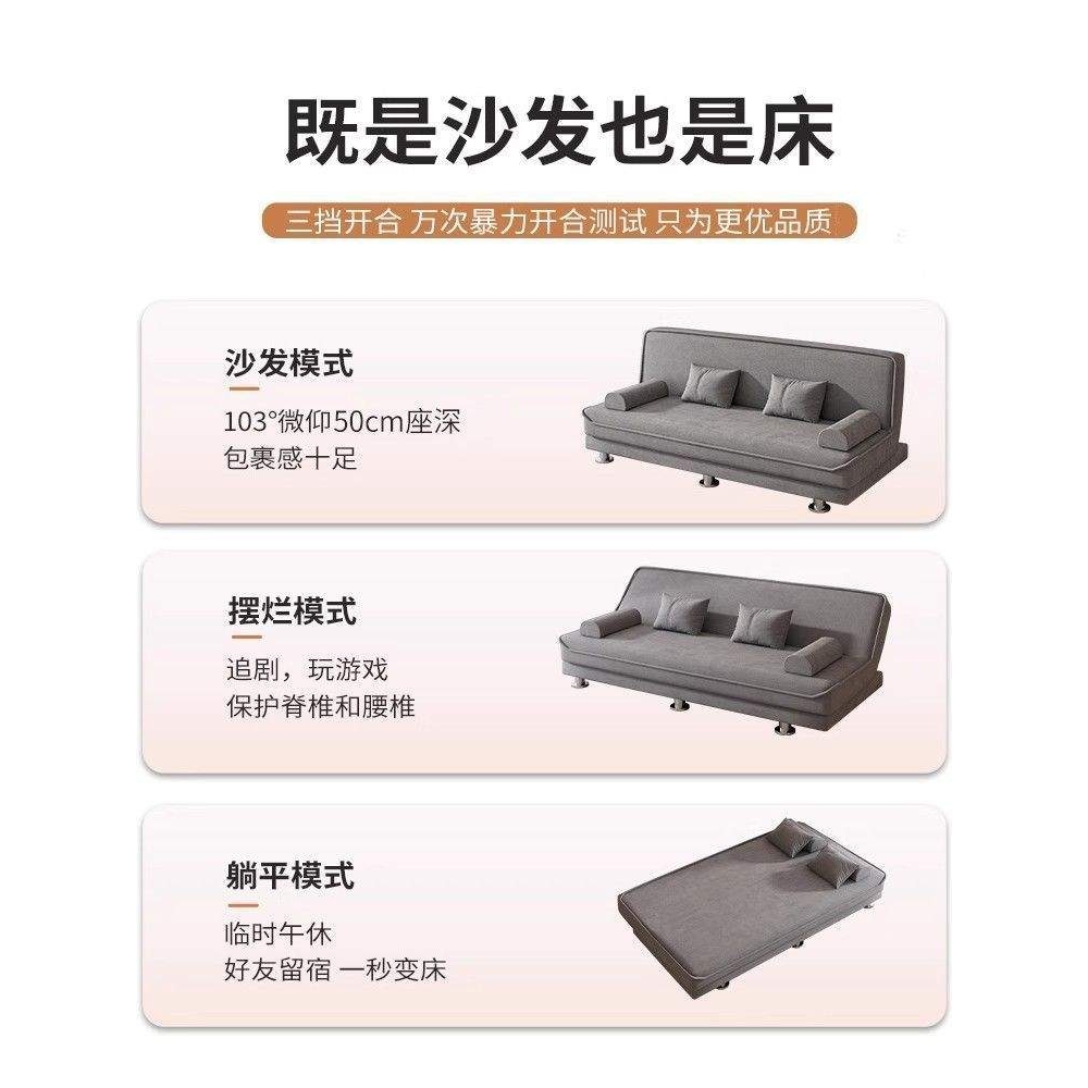 两用沙发午休户单人双人折叠出租房小户型床简易多功能卧室沙发床