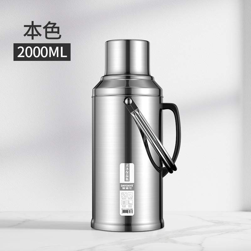 热水瓶家用大容量保温瓶学生宿舍用暖壶保温茶瓶不锈钢开水瓶暖瓶