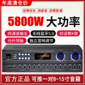 功放机蓝牙音响家用大功率专业重低音功放机音频放大器家庭卡拉ok