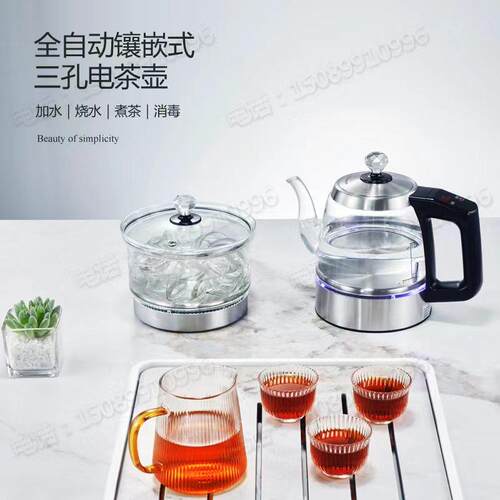 全自动底部上水电热水壶岩板茶桌茶几隔空电热水壶隐藏式烧水壶