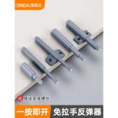 顶固式 自动无把手弹性开关柜门抽屉回弹推杆 柜门回弹推杆式