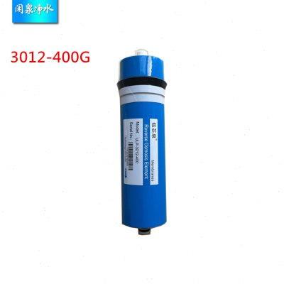 滤芯RO膜反渗透滤芯进口膜片3013-400g600g加仑净水器滤芯3012用