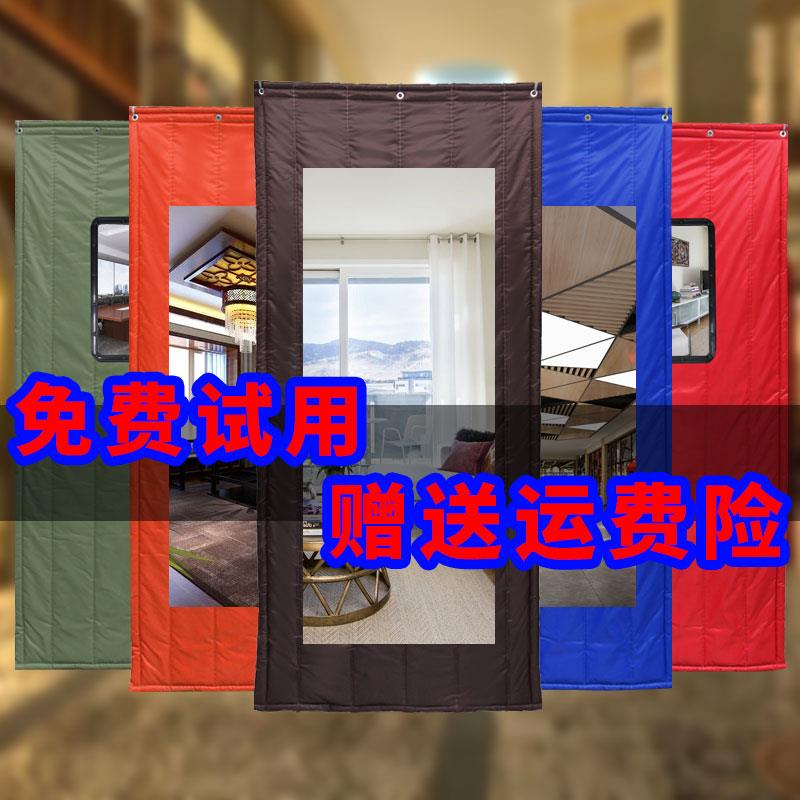 门帘冬季保暖防风店铺商用隔断窗挡风保暖加厚隔音防寒家用棉帘子