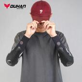 备男女夏季 杜汉机车冰袖 骑行护肘防晒冰丝透气CE2级防摔护具装