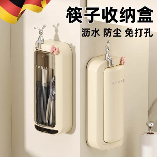 厨房筷子收纳盒壁挂式筷笼家用放筷子勺子沥水筒筷子篓置物架高档