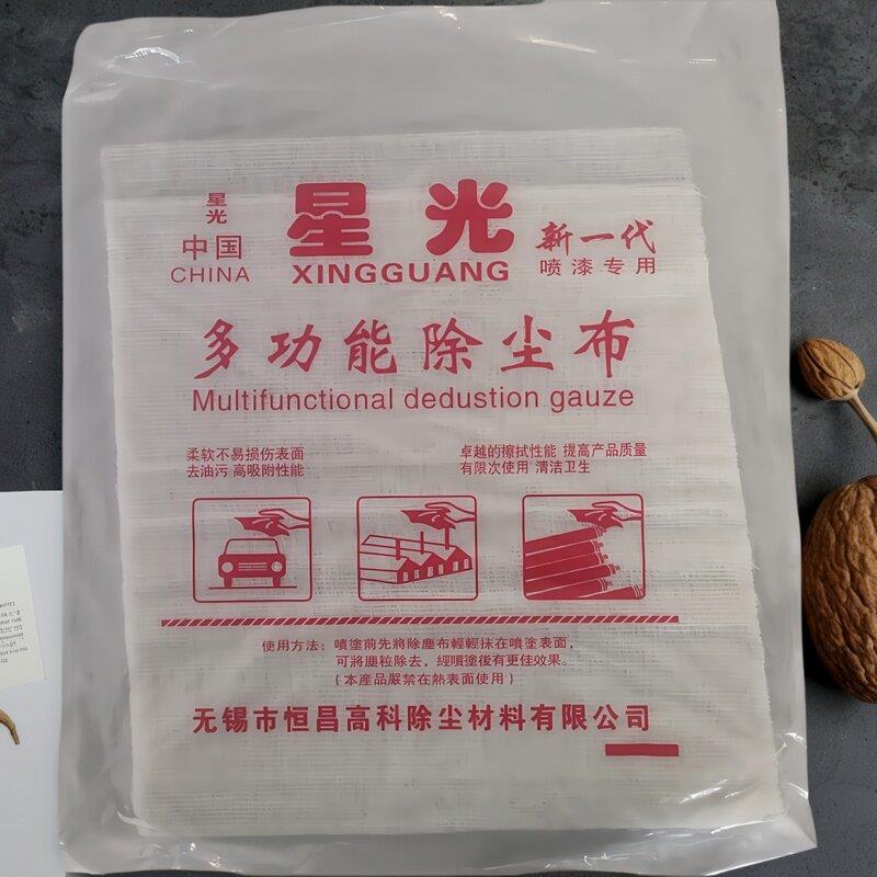 星光除尘布喷漆除尘防静电无锡星光牌多功能粘性纱布恒昌高科材料