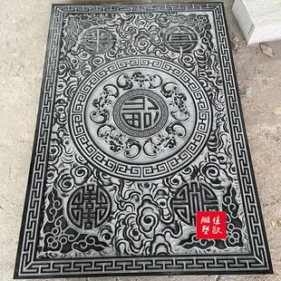 石雕青石祥云纹五福芝麻白浮雕汉白玉地雕庭院地面铺装石板材雕花