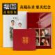高端水晶相本婚纱照精修照片书入册婚礼跟拍结婚照定制作打印成册