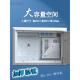 弱电箱空箱450 300多媒体集线器箱光纤入户智能信息箱家用大尺寸