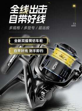 钓鱼扇子Aoka S3正品纺车微型物件通用长程金属斜口线杯鱼轮海钓