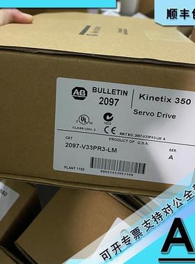 2097-V33PR5-LM Kinetix 350伺服驱动器 2097V33PR5LM
