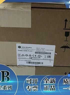 2711P-T12W22D9P PanelView Plus 7色触摸屏12英寸以太网 AB