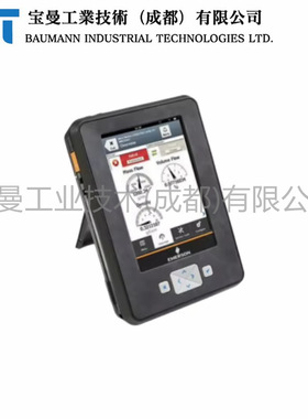 AMS TREX手操器TREXLFPKLWS3S-TU多功能无线通讯器标准支持HART