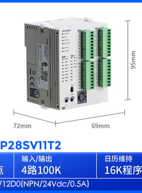 DVP28SV11T2全新Delta台达主机CPU晶体管型16输入12输出