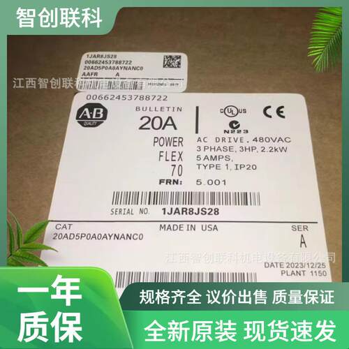 20AD034A3AYNANCO 全新变频器现货 议价出售