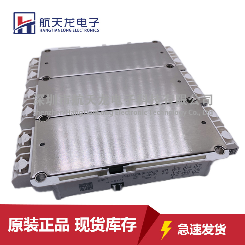 SEMIX353GD176V1 SEMIX653GD176V1 SEMIX706GB126V1 253GD126HDC