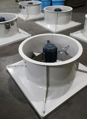 防腐玻璃钢屋顶风机DWT-I-8 2.2KW 23000-27000m3/h 129-175pa