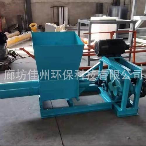 郑州泡沫热熔机 移动泡沫化坨机 泡沫塑料化坨机 分体泡沫化块机