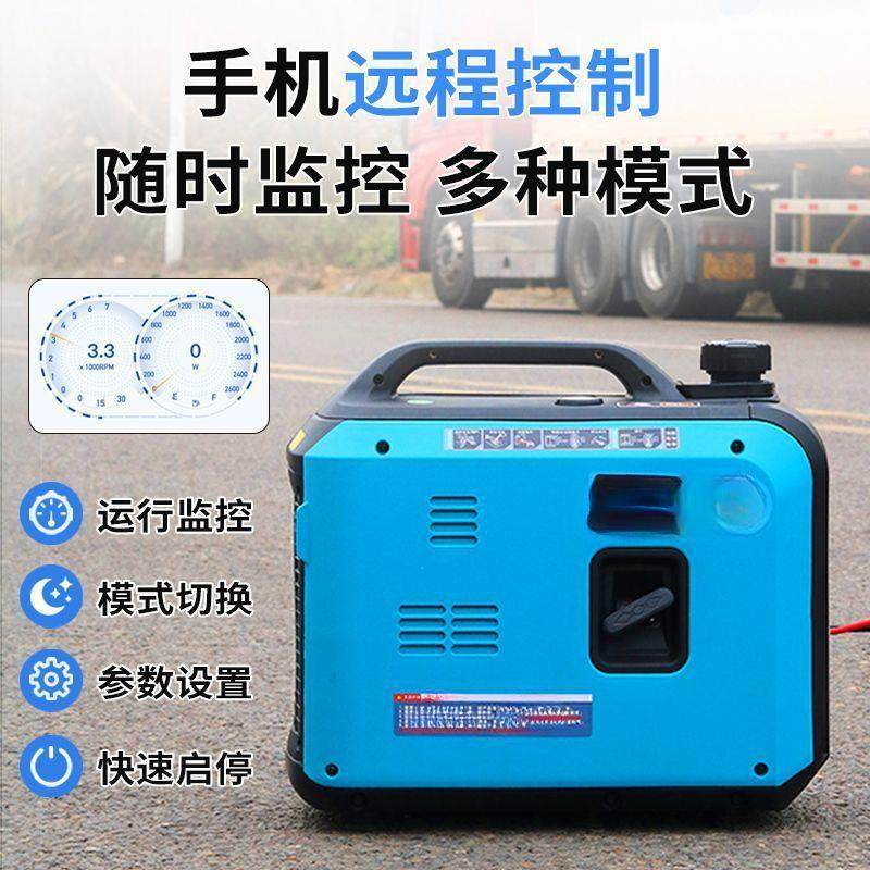 货车24v伏驻车空调发电机大功率手提小型汽油车用静音自动启停