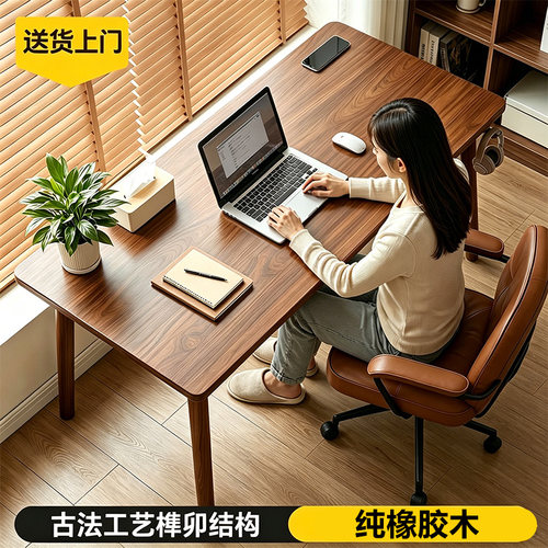 实木书桌家用办公学生学习桌成人小户型电脑桌卧室书法写字桌子