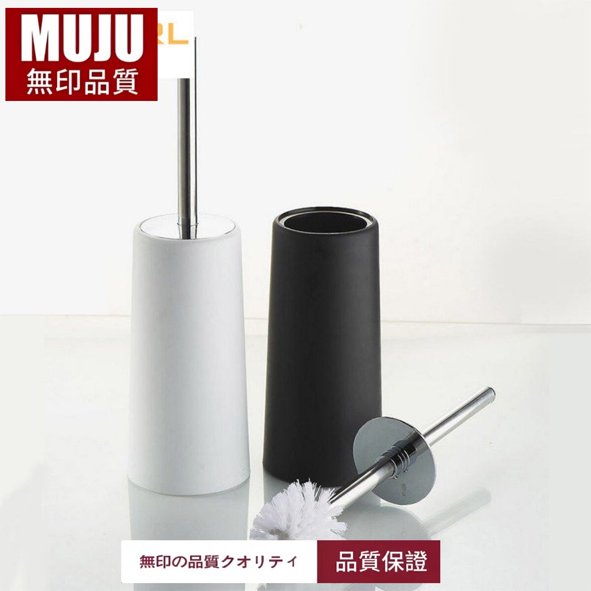 无印日本出口欧式马桶刷组合套装不锈钢创意时尚卫生间洁净清洁欧