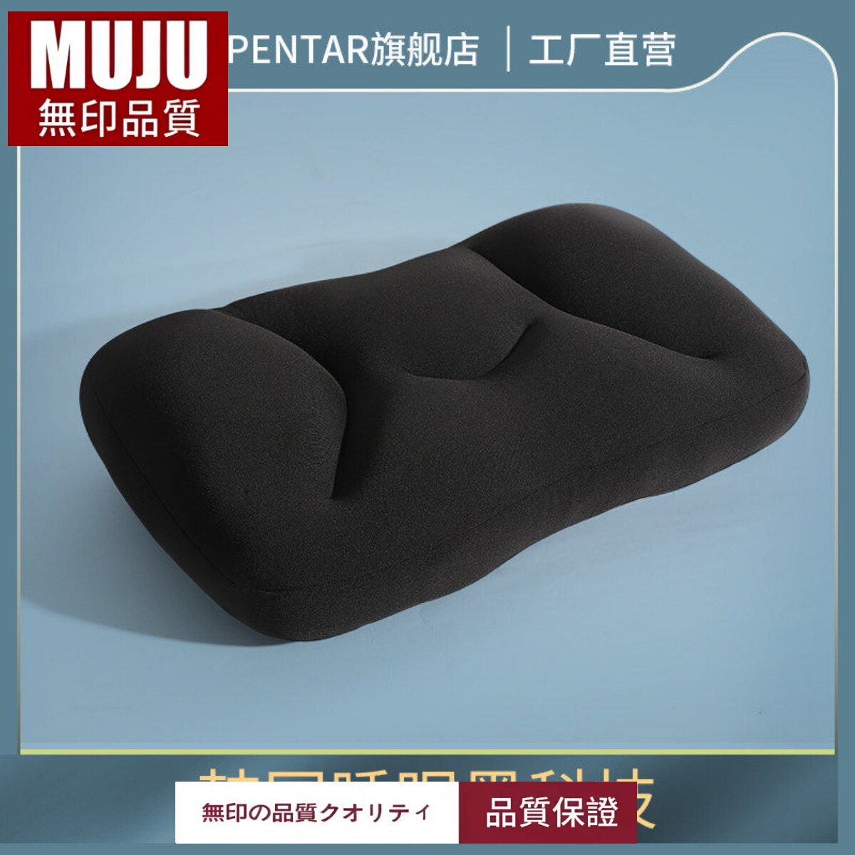 无印日本泡沫粒子枕多功能单人枕头宿舍学生助眠护颈枕睡觉脖子靠