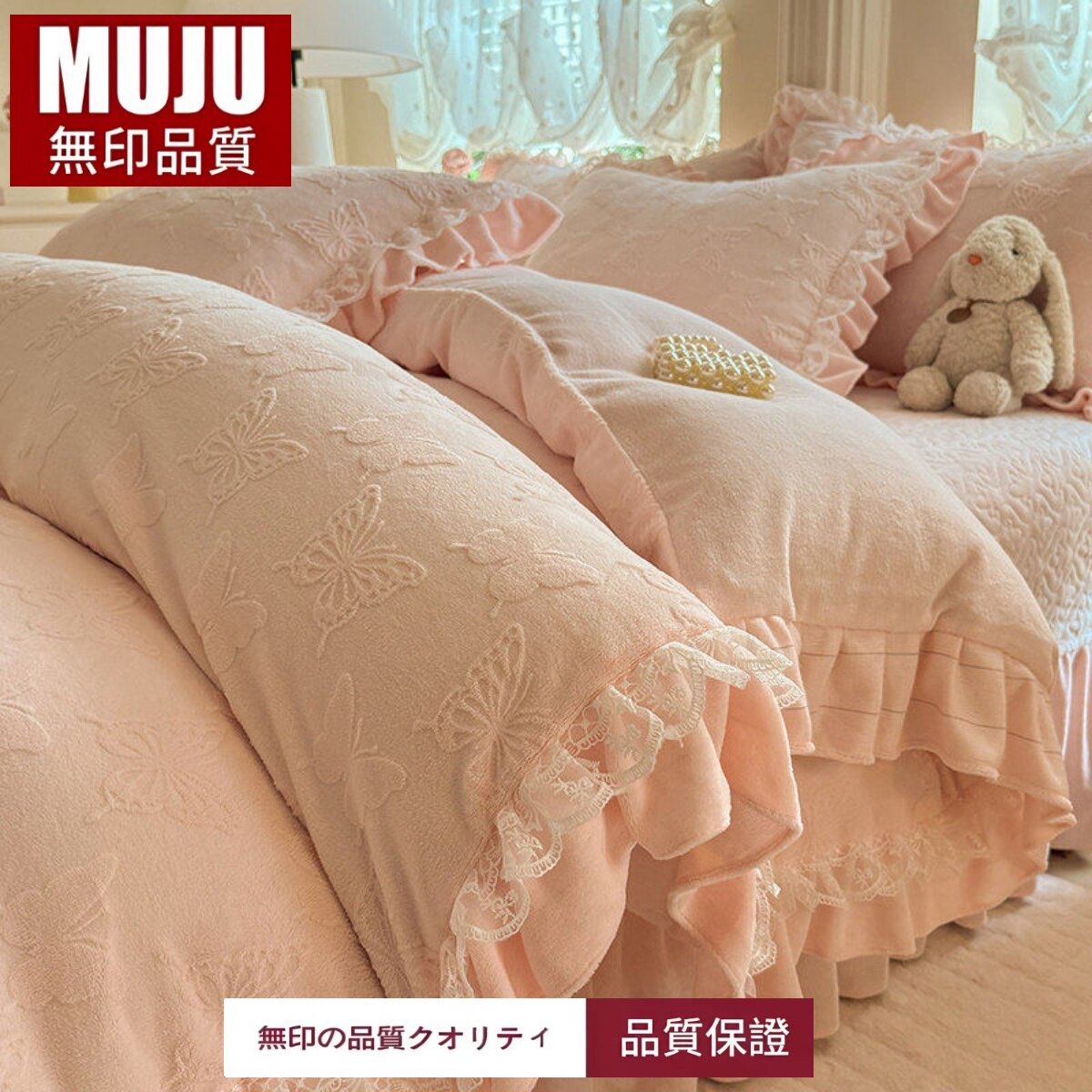 无印日本高端雕花牛奶绒被套单件2025新款花边双面法莱珊瑚绒加厚