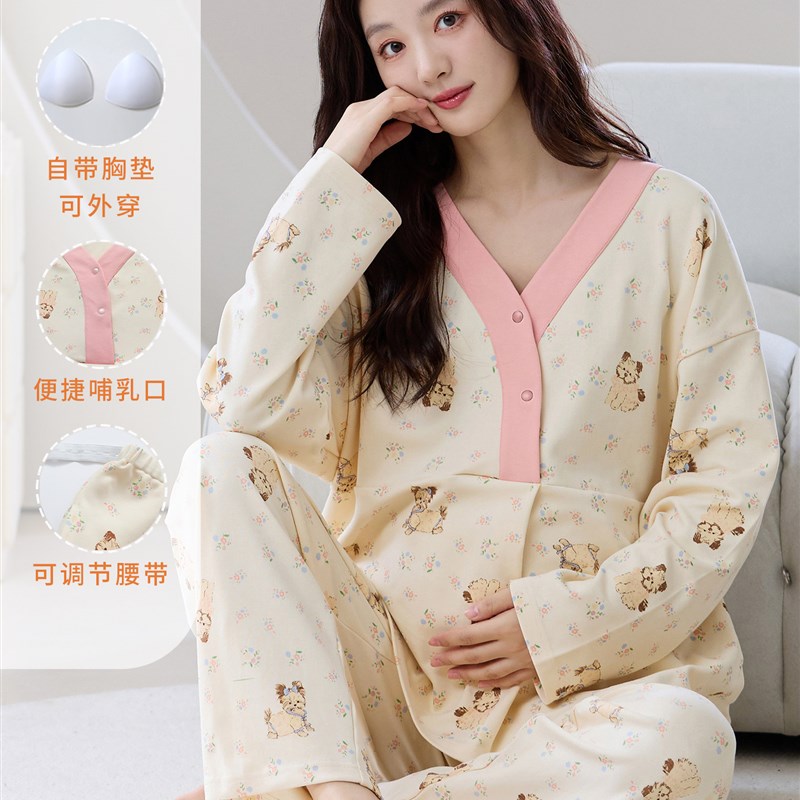月子服春秋季产后孕妇睡衣带胸垫哺乳长袖长裤大码高级家居服套装