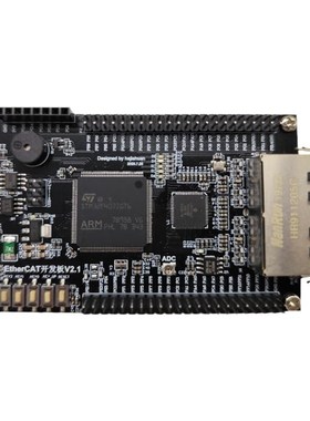 EtherCAT开发板 LAN9252+STM32F407 核心板 CANOPEN CIA402学习板