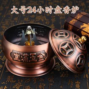 大号仿古12小时24小时檀香盘香炉供佛塔香薰家用熏香炉防火蚊香炉